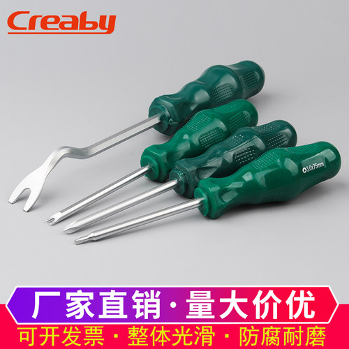 【可开专票】异型螺丝刀家用插座