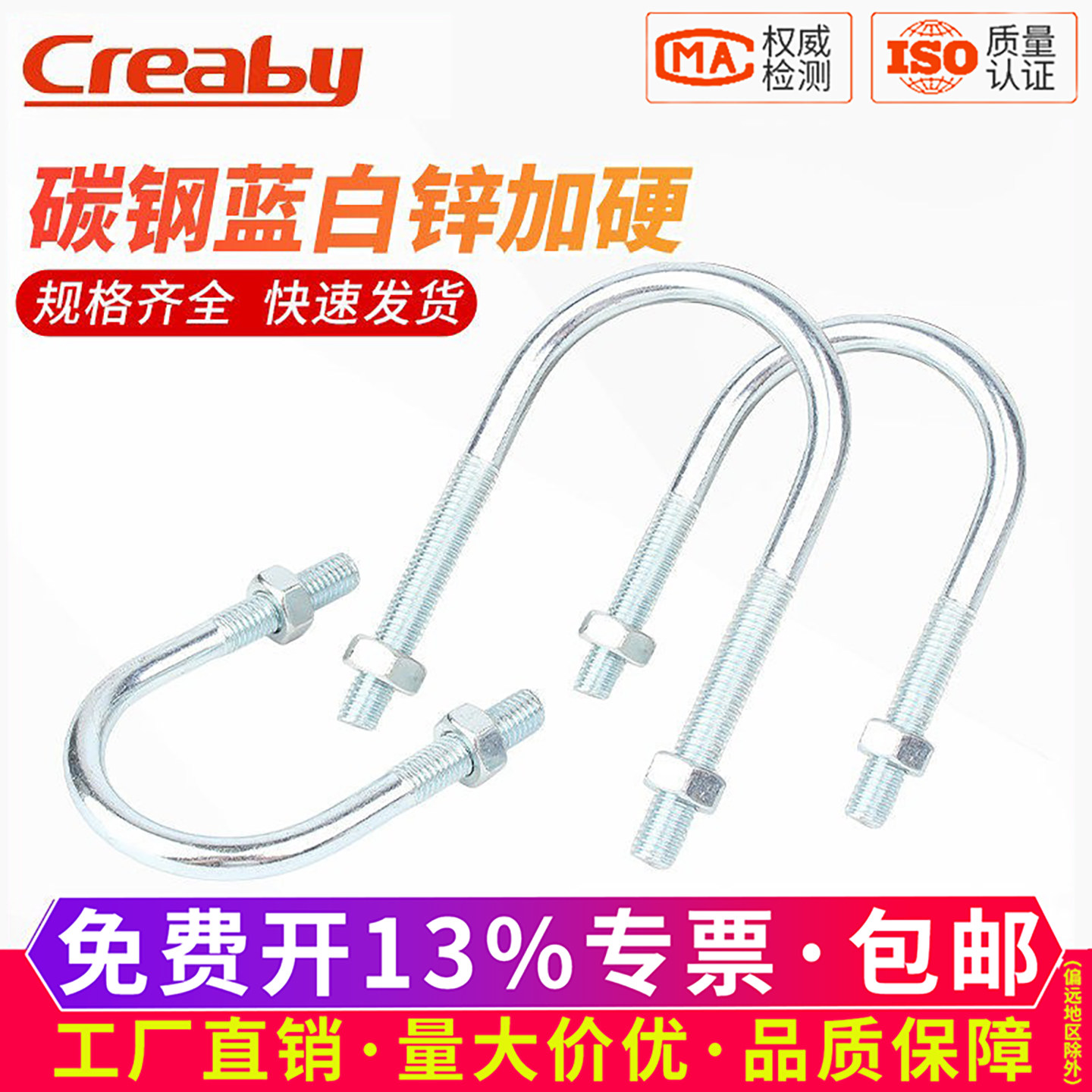 【可开专票】U形管夹管卡抱箍夹图片