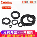 8.8级发黑开口加厚弹垫加宽弹簧垫圈华司螺丝垫片M2M3M4M5M6M8M30