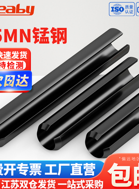 65MN开口弹性圆柱销 弹性销 定位销GB879 空心销 M2M3M4M5M6M8M10