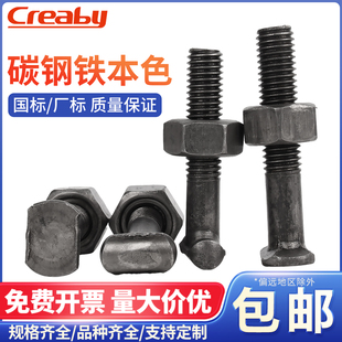 扣件螺杆丁字螺栓钢管扣件螺丝螺母脚手架固定扣件配件高强度螺帽