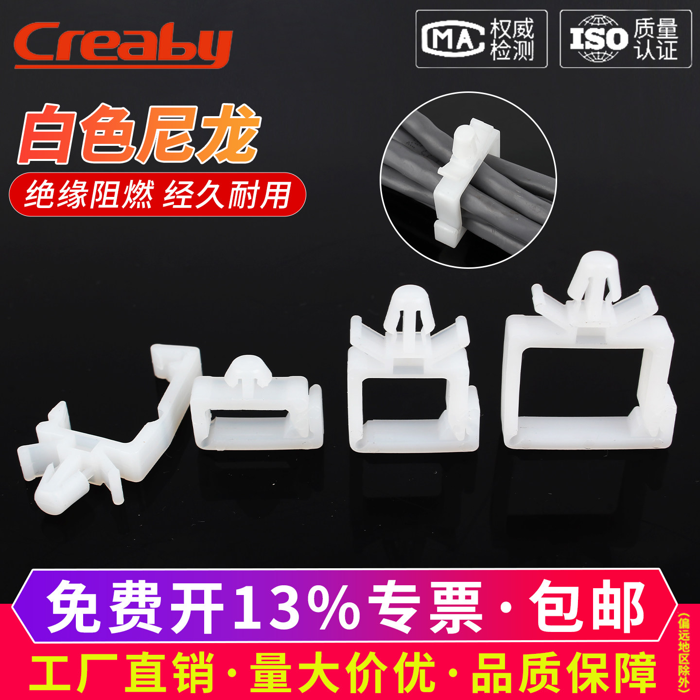 【可开专票】CHC插销式方形卡扣
