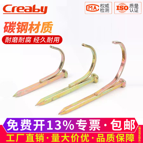 【可开专票】水管钩钉固定水管钉