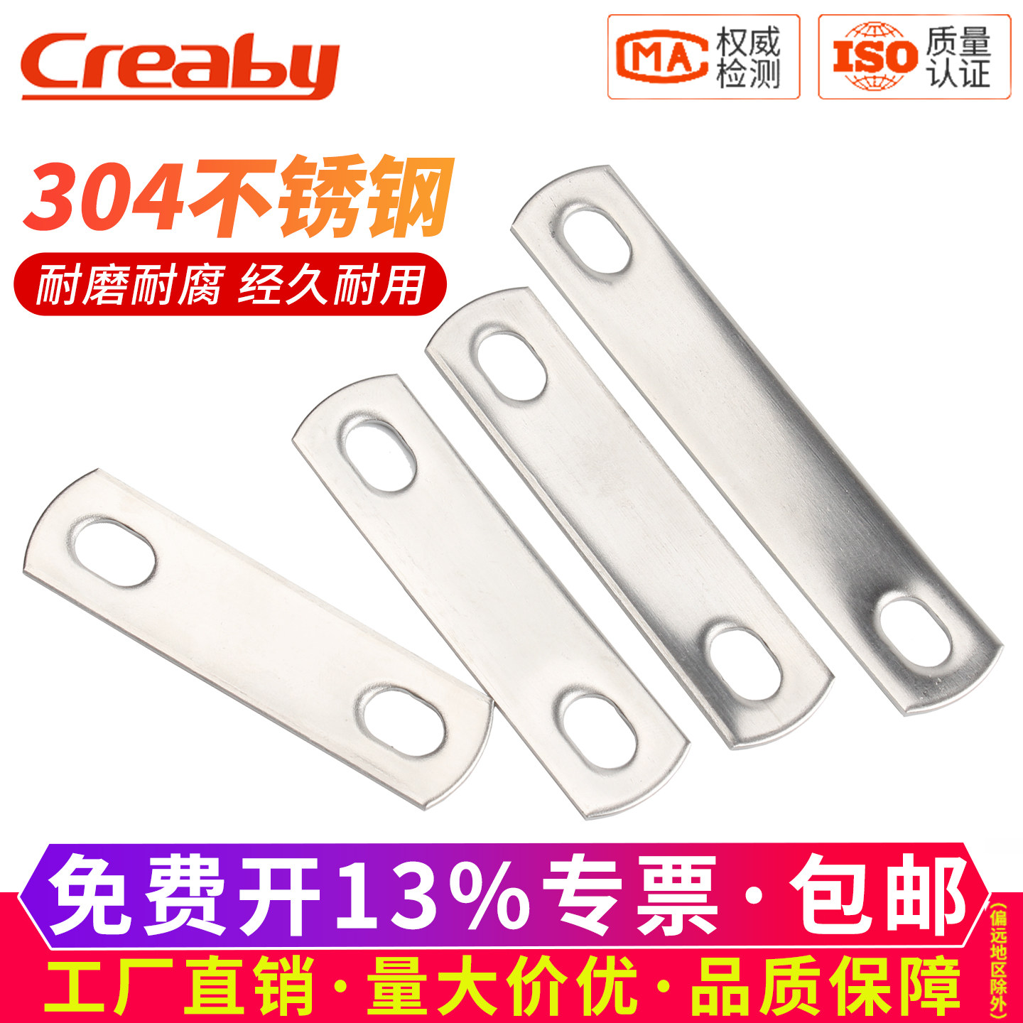 【可开专票】不锈钢u型螺丝挡板图片