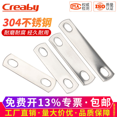 【可开专票】不锈钢u型螺丝挡板