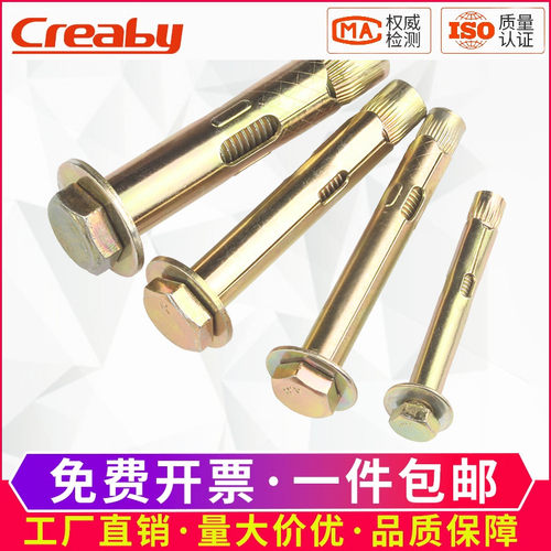 外六角螺丝爆炸国标内膨胀