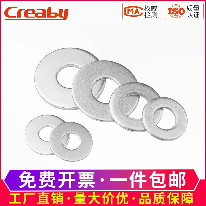 镀锌垫圈金属加大华司介子