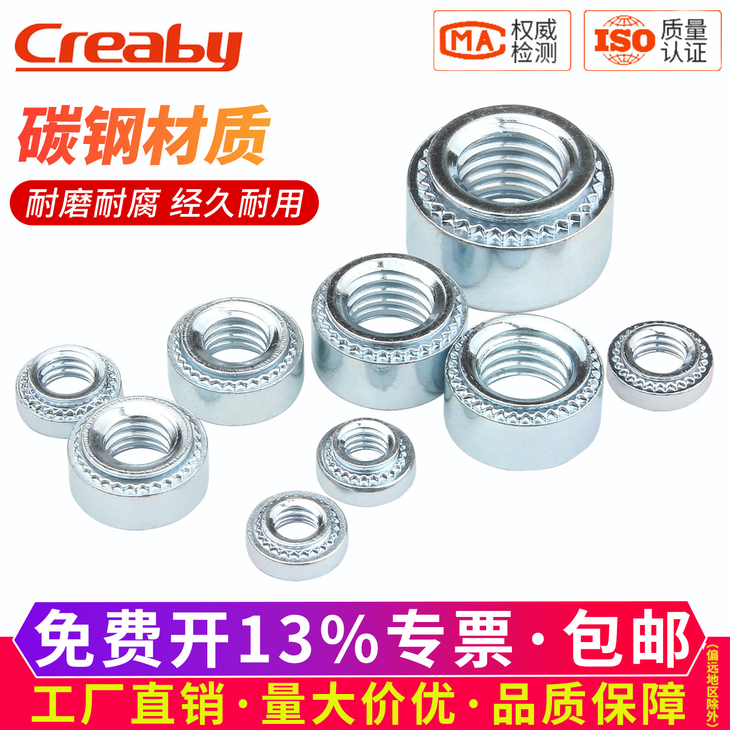 压铆螺母 碳钢镀锌钣金压铆件S压铆圆螺帽压板螺母M3M4M5M6M8M10