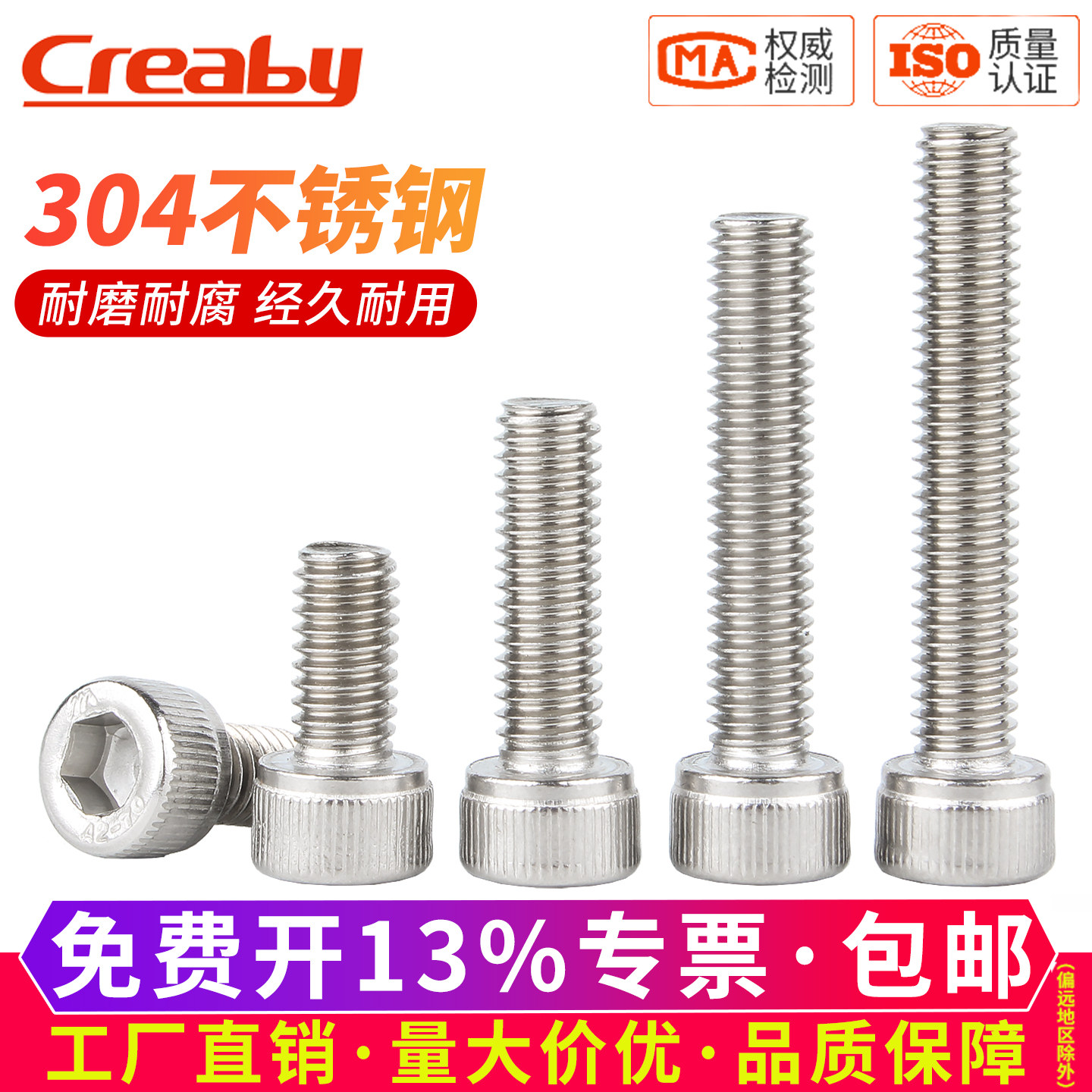 304不锈钢内六角螺栓圆柱头螺丝杯头螺钉M1.4M1.6M2M3M4M5M6M8M10