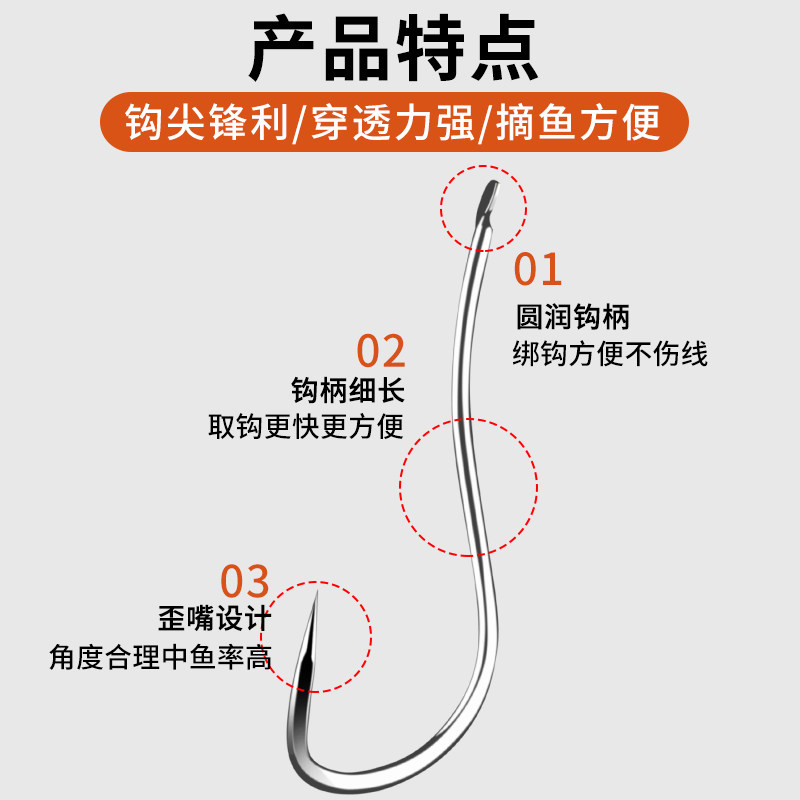 现货鲳鱼钩长柄鱼钩无刺防咬鲈鱼专用钩红鲳白鲳罗非钩海钓石斑长