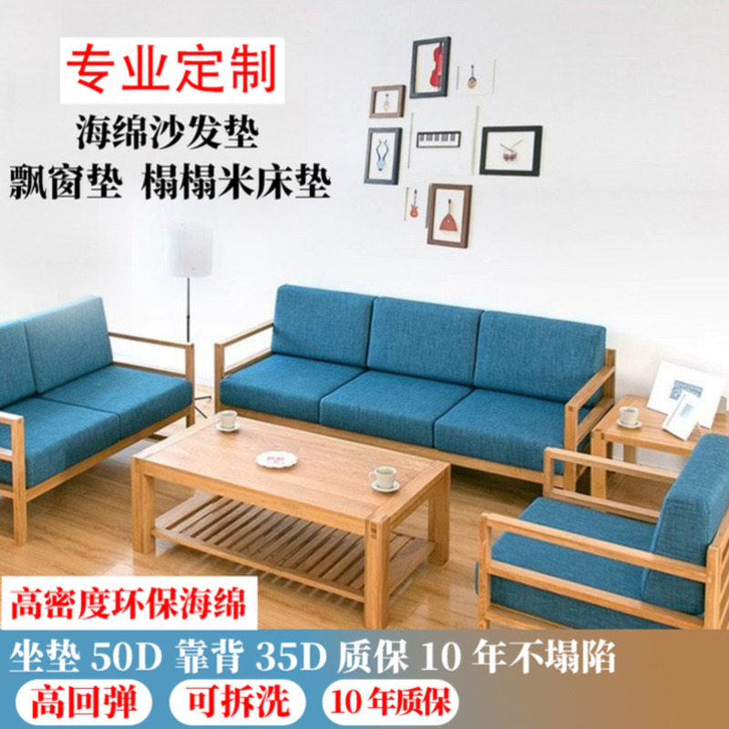 环保海绵不塌陷高回弹支撑力强