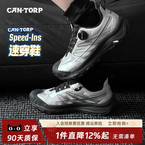 肯拓普户外登山徒步鞋防水减震