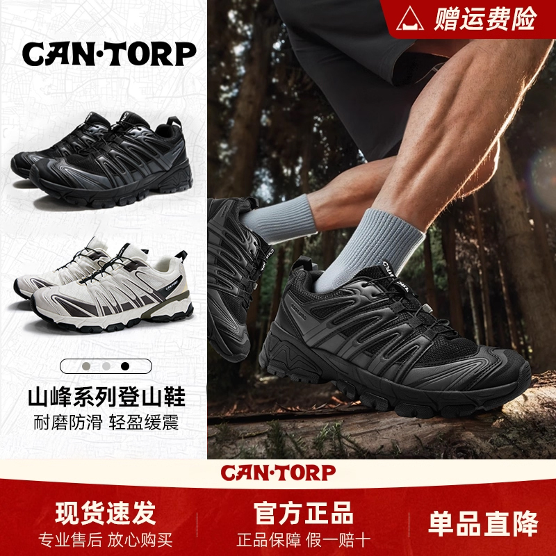 Cantorp肯拓普一脚蹬休闲徒步鞋