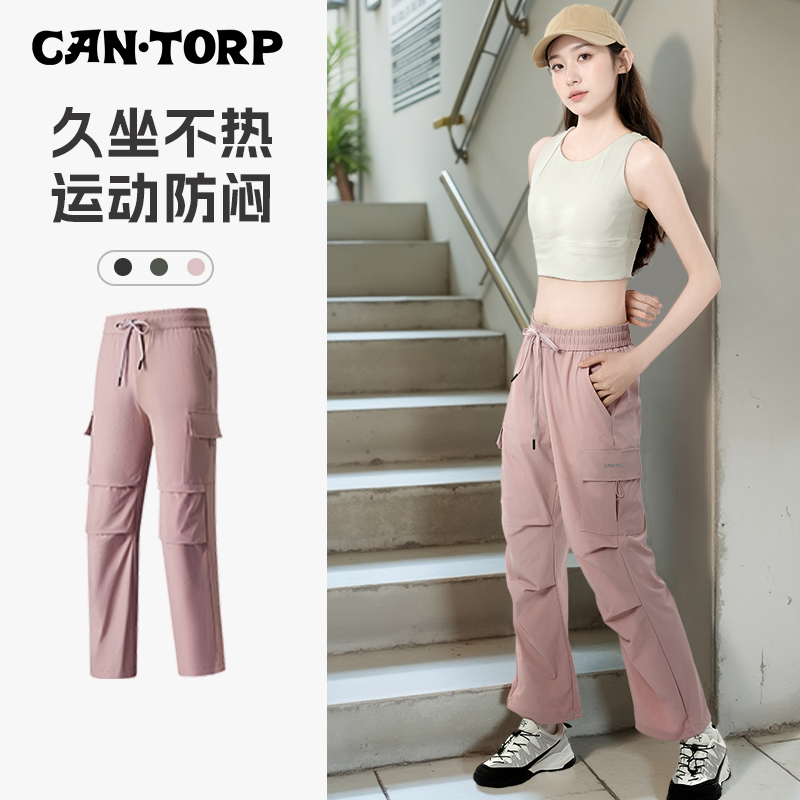 肯拓普都市工装情侣休闲裤透气