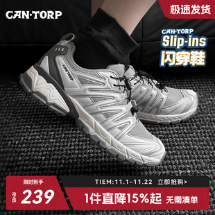cantorp肯拓普户外防滑耐磨徒步鞋 男 男增高透气轻便一脚蹬免系鞋