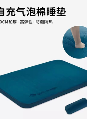 sea to summit自动充气睡垫户外露营帐篷床垫防潮地垫加厚垫子STS