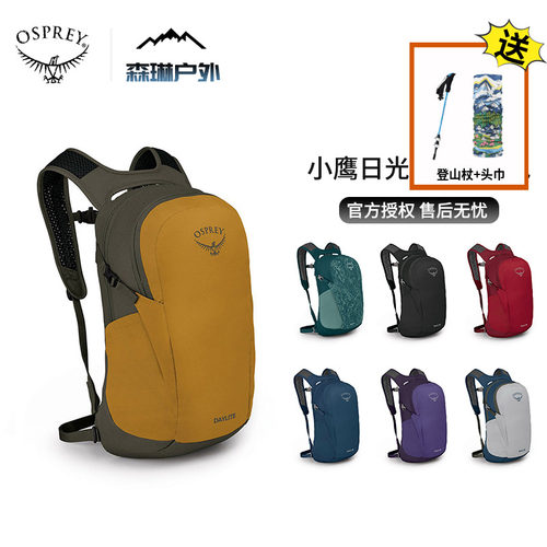 户外通勤笔记本旅行便携双肩背包