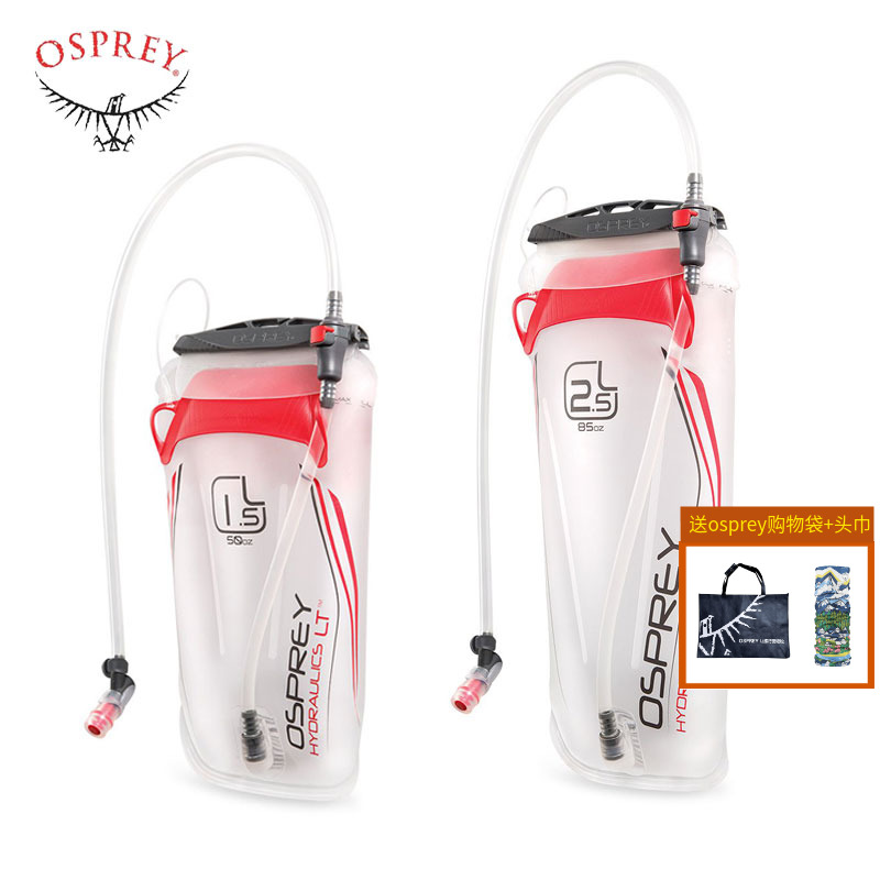 户外OSPREY饮水袋骑行跑步水库3L