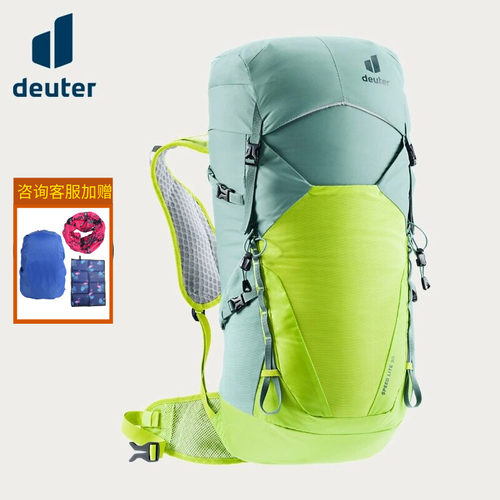 轻便户外德国双肩包deuter大容量