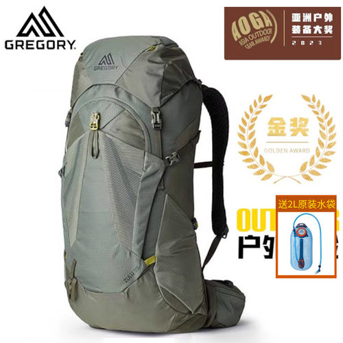 GREGORY户外运动包ZULU探迹