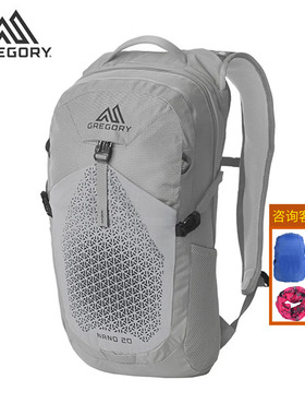 Gregory格里高利NANO蜂鸟20升户外18L双肩包徒步登山16升旅行背包