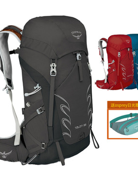 Osprey小鹰登山包Talon魔爪22L男款26L双肩背包36升骑行徒步包44L