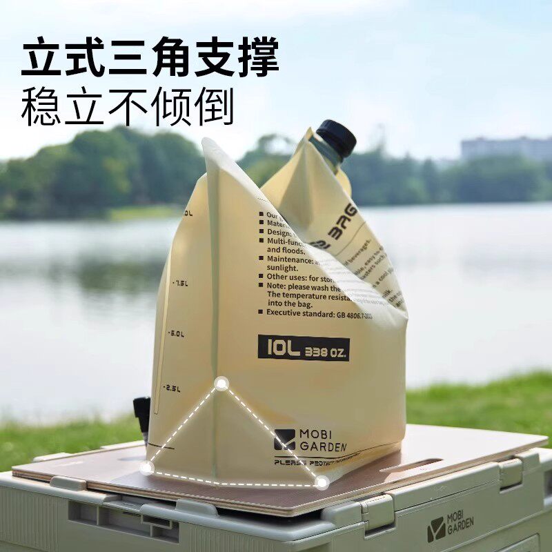 牧高笛牧泽露营折叠大容量饮水袋图片