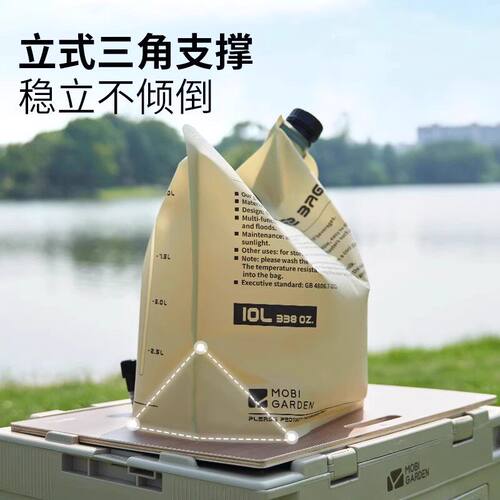 牧高笛牧泽露营折叠大容量饮水袋