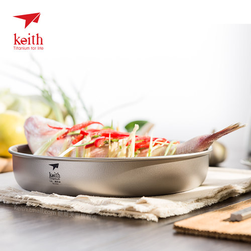 户外餐盘铠斯蒸鱼盘餐具便携平底