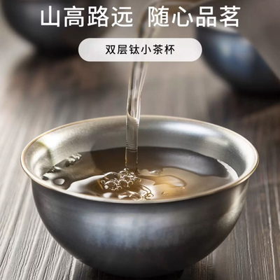 铠斯纯钛双层隔热防烫茶杯