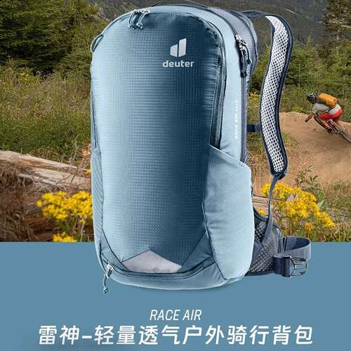 德国多特deuter雷神AIR户外10L自行车骑行双肩背包空浮透气14越野 - 封面