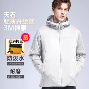 highrock天石户外棉防泼水运动棉服外套内胆男款 V160保暖 棉衣冬款
