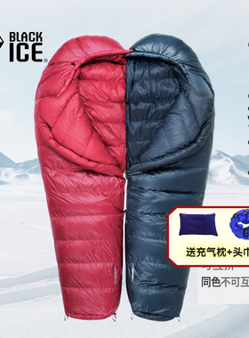 黑冰新款G700睡袋G400户外G1000成人羽绒露营鹅绒可拼接木乃伊