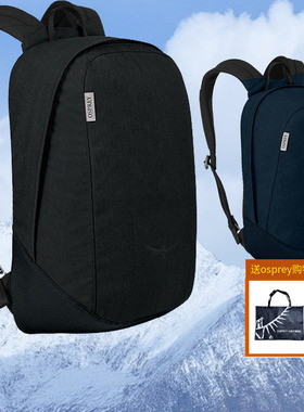 OSPREY小鹰Arcane Large隐客20升苹果电脑双肩背包商务背包通勤