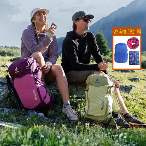 德国多特deuter速特PRO新款轻量双肩背包23L徒步登山男女25L