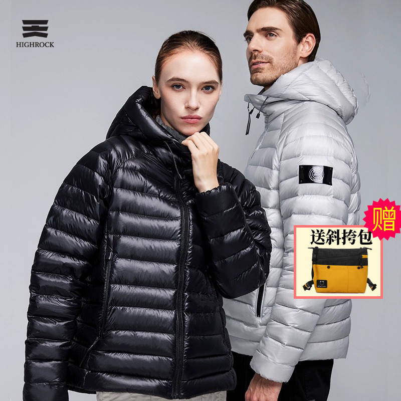 天石保暖羽绒服防寒服轻薄800蓬