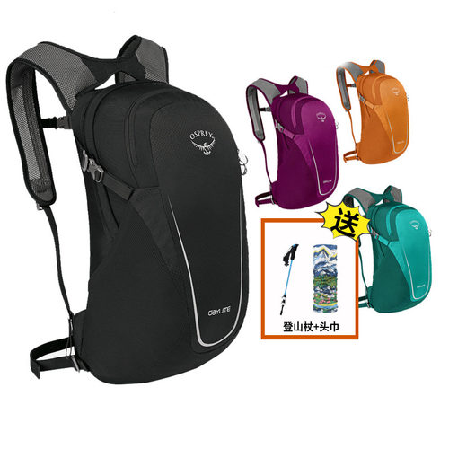 OSPREY通勤13升双肩背包户外电脑