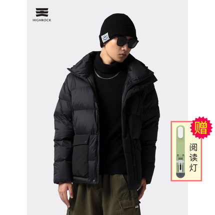 Highrock天石V077冬季加厚鹅绒羽绒服男士短款宽松面包服连帽外套