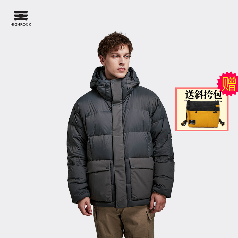 天石短款保暖男羽绒服加厚鹅绒