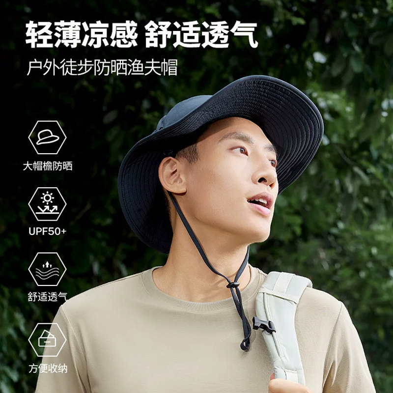 牧高笛户外防晒透气登山帽