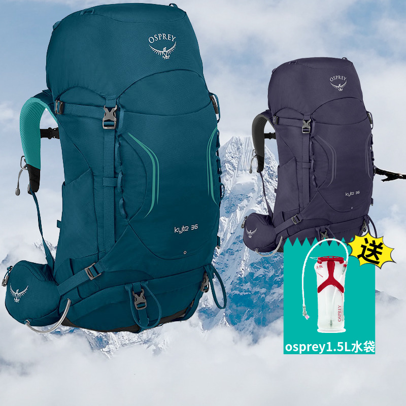 osprey徒步38L女士登山包双肩包