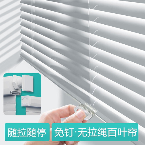 2025新款无线 线推拉免打孔百叶窗帘化妆室浴室厕所厨房遮挡遮光