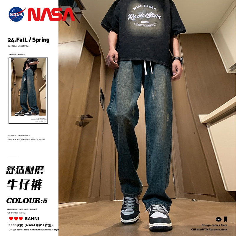 NASA复古直筒牛仔裤男款春秋冬季加绒美式宽松微喇抽绳休闲长裤子