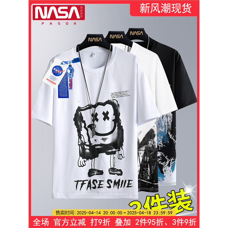 NASA夏季冰丝宽松短袖t恤男士潮牌休闲半袖男款国潮体恤上衣服男