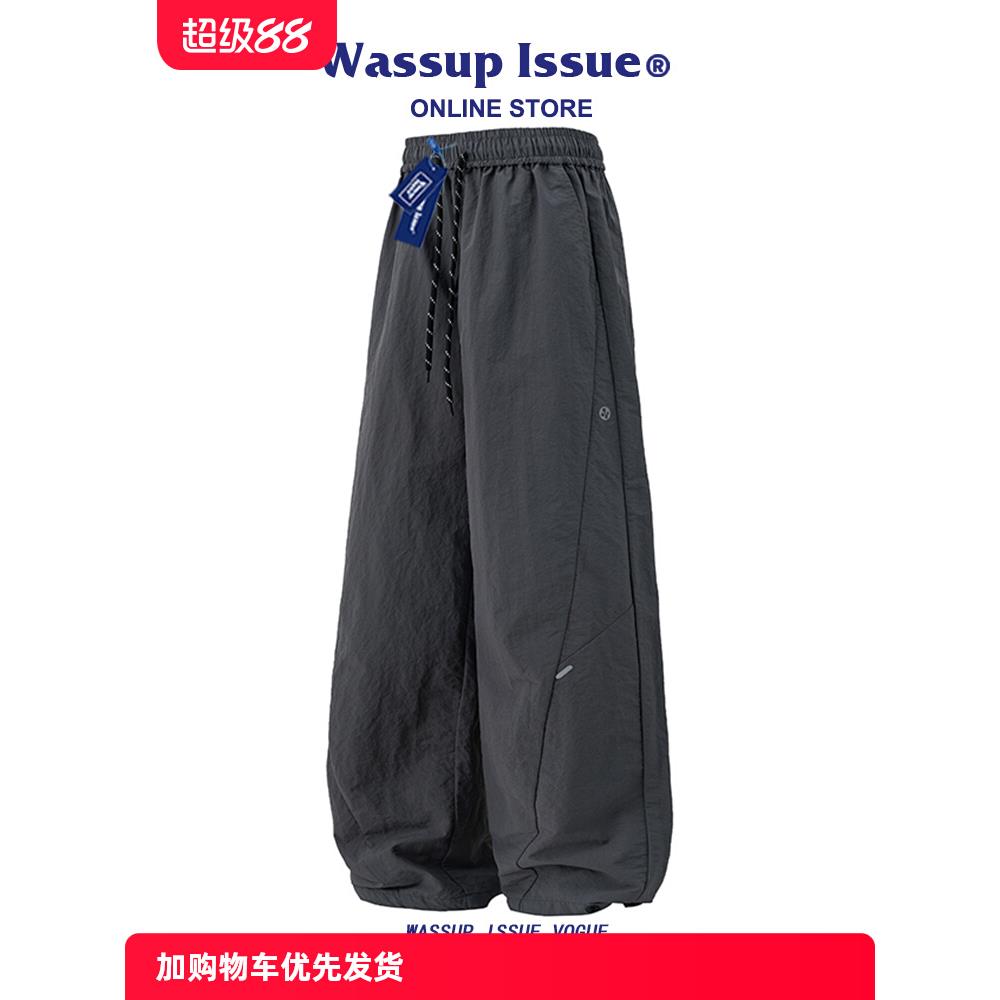WASSUP ISSUE美式冰丝直筒工装裤男款夏季休闲阔腿冲锋速干裤子男