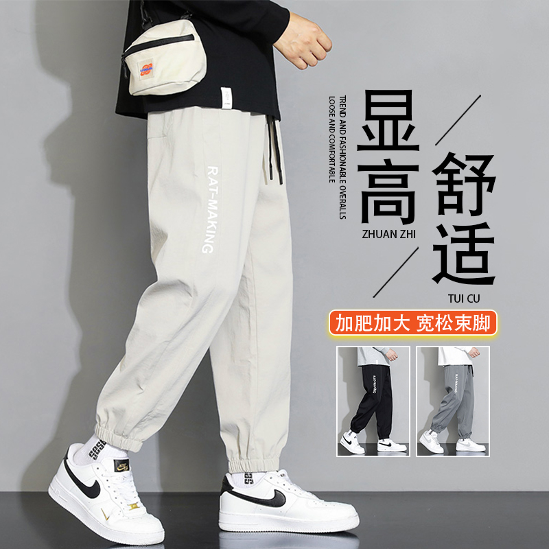 大码裤子春秋男款胖子宽松运动加肥加大男裤夏季胖男生薄款休闲裤