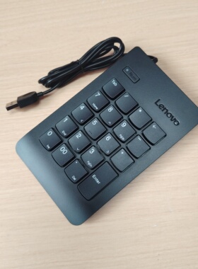 适用于 财务数字小键盘4Y40R38905 USB外接数字键0B47087升级款