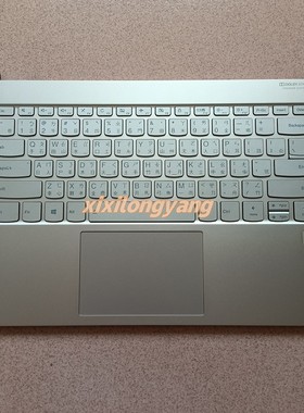 联想YOGA C930-13 IKB YOGA 7Pro C壳 键盘 D壳 外壳 触摸板 指纹