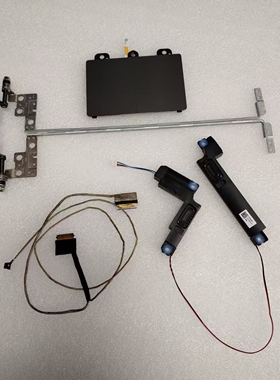 联想320-17ISK IKB V320-17ISK IKB 外壳键盘 屏轴触摸板屏线喇叭