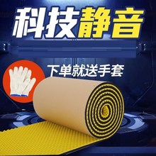 消音套卧室房间隔音神器消音棉墙贴钢琴房隔音棉隔音棉 墙体室内